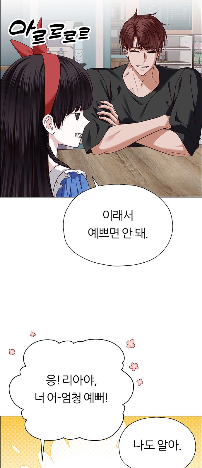 56 페이지