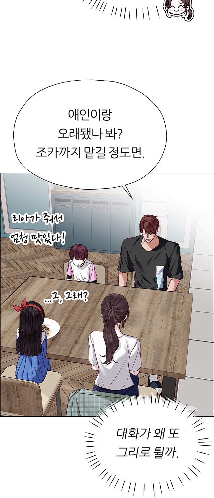 60 페이지