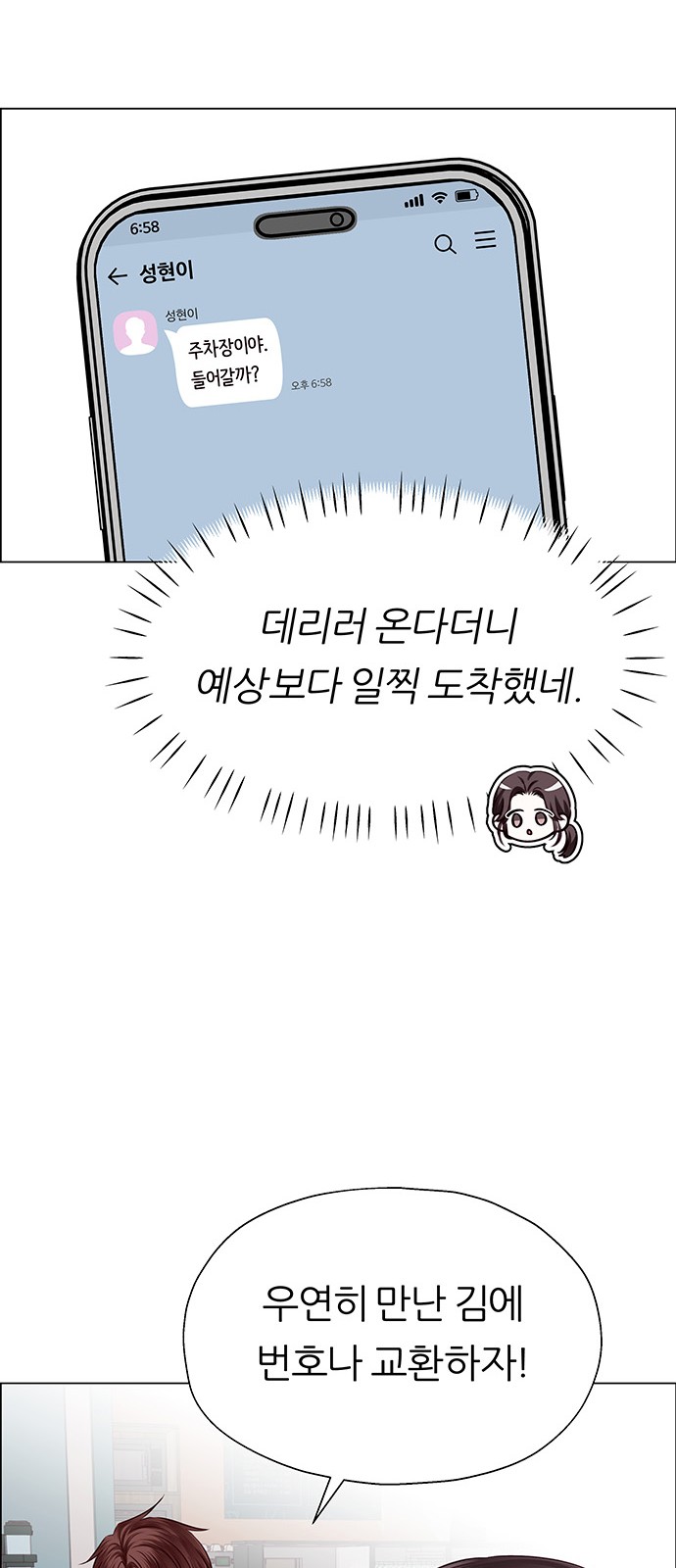 62 페이지