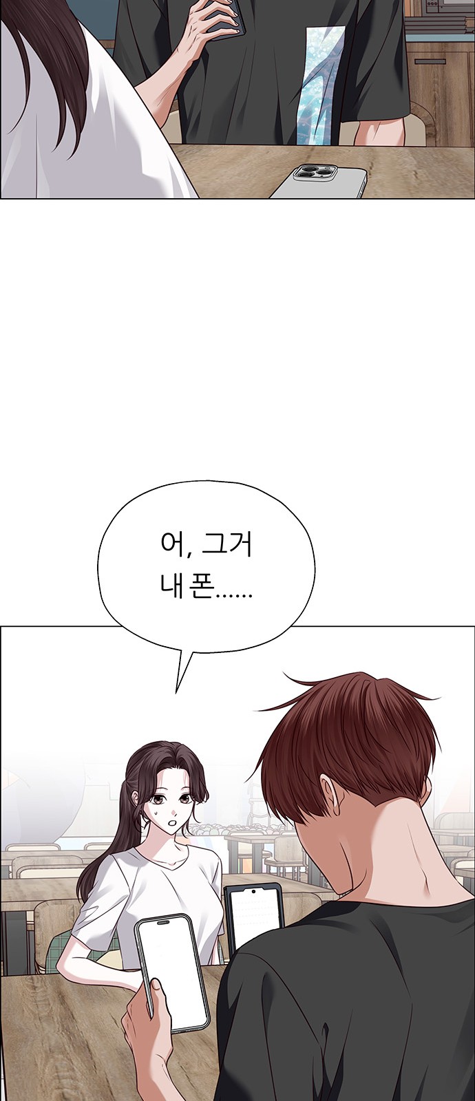 65 페이지