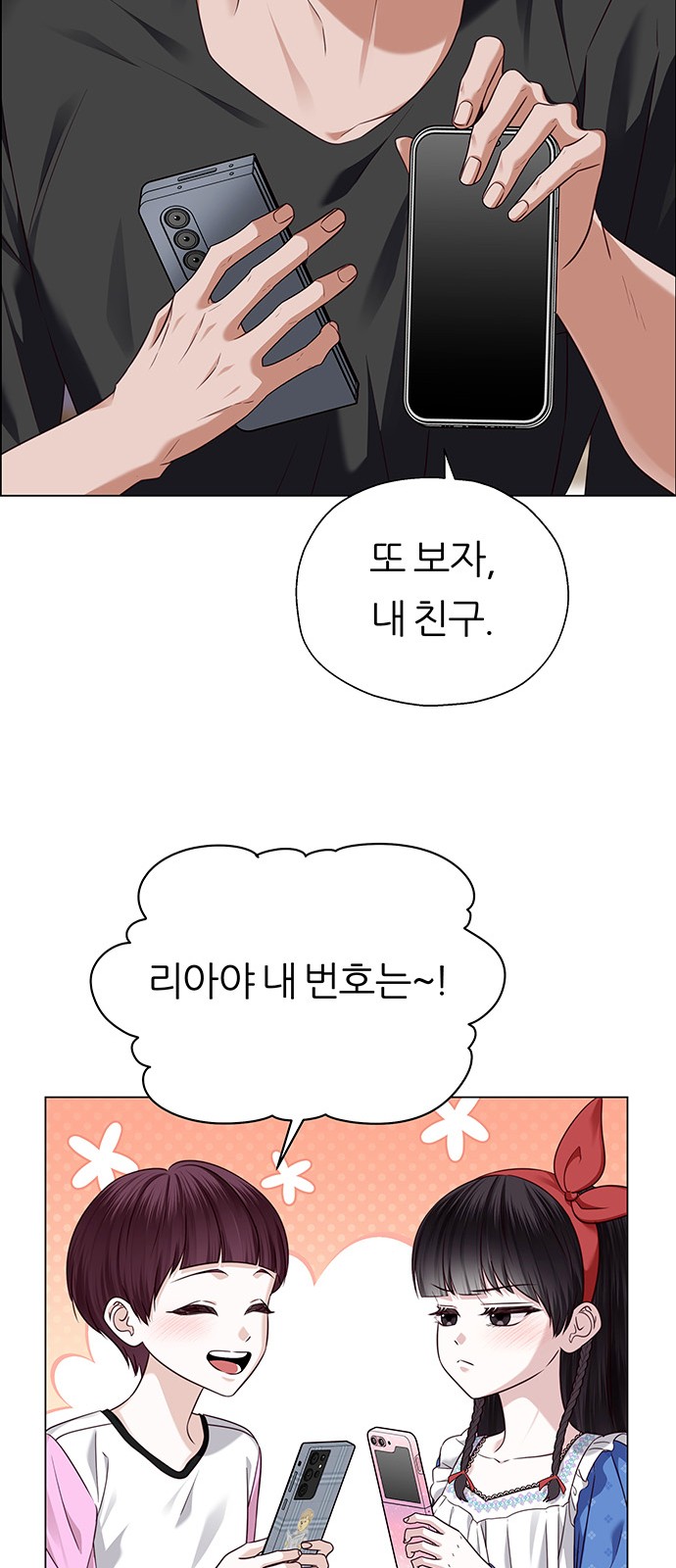 67 페이지