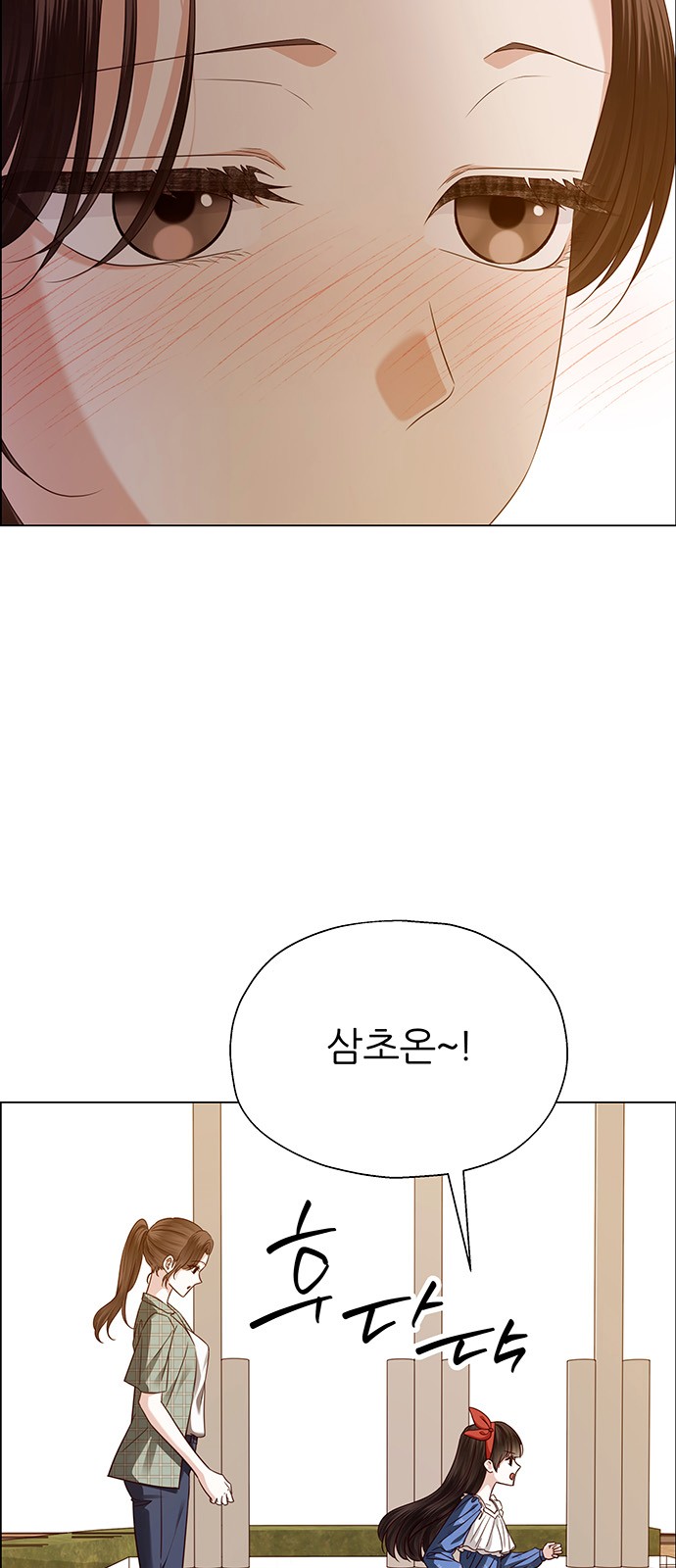 78 페이지