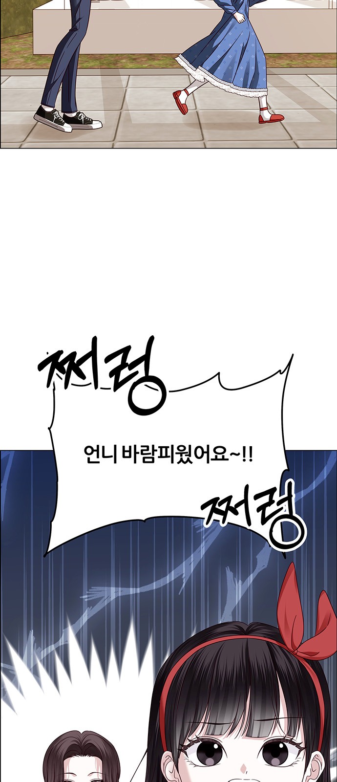 79 페이지
