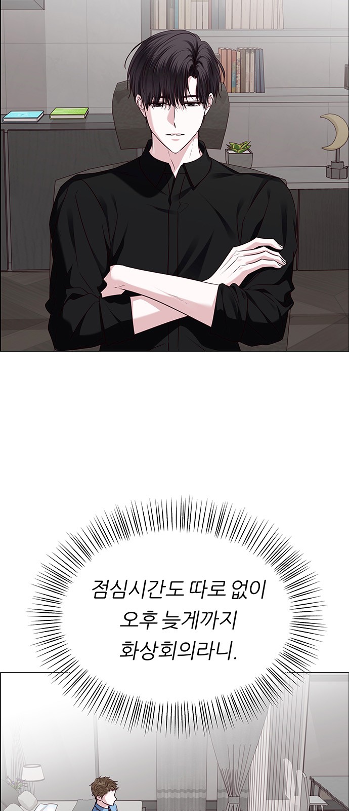 8 페이지