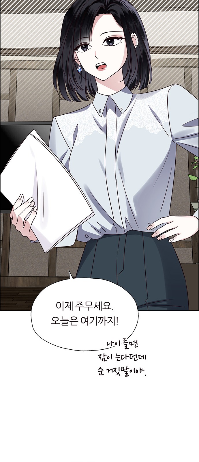 29 페이지