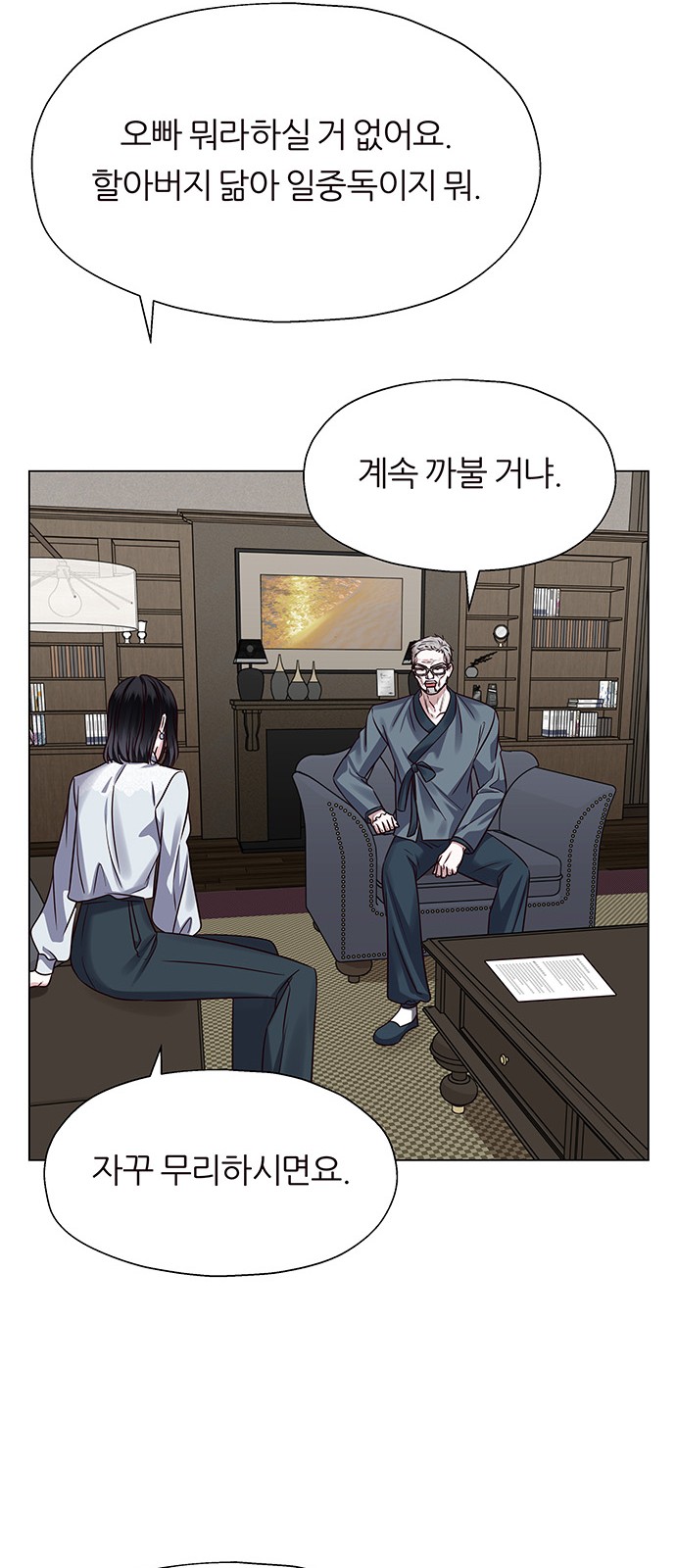 30 페이지