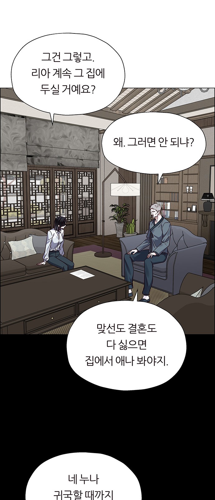 42 페이지