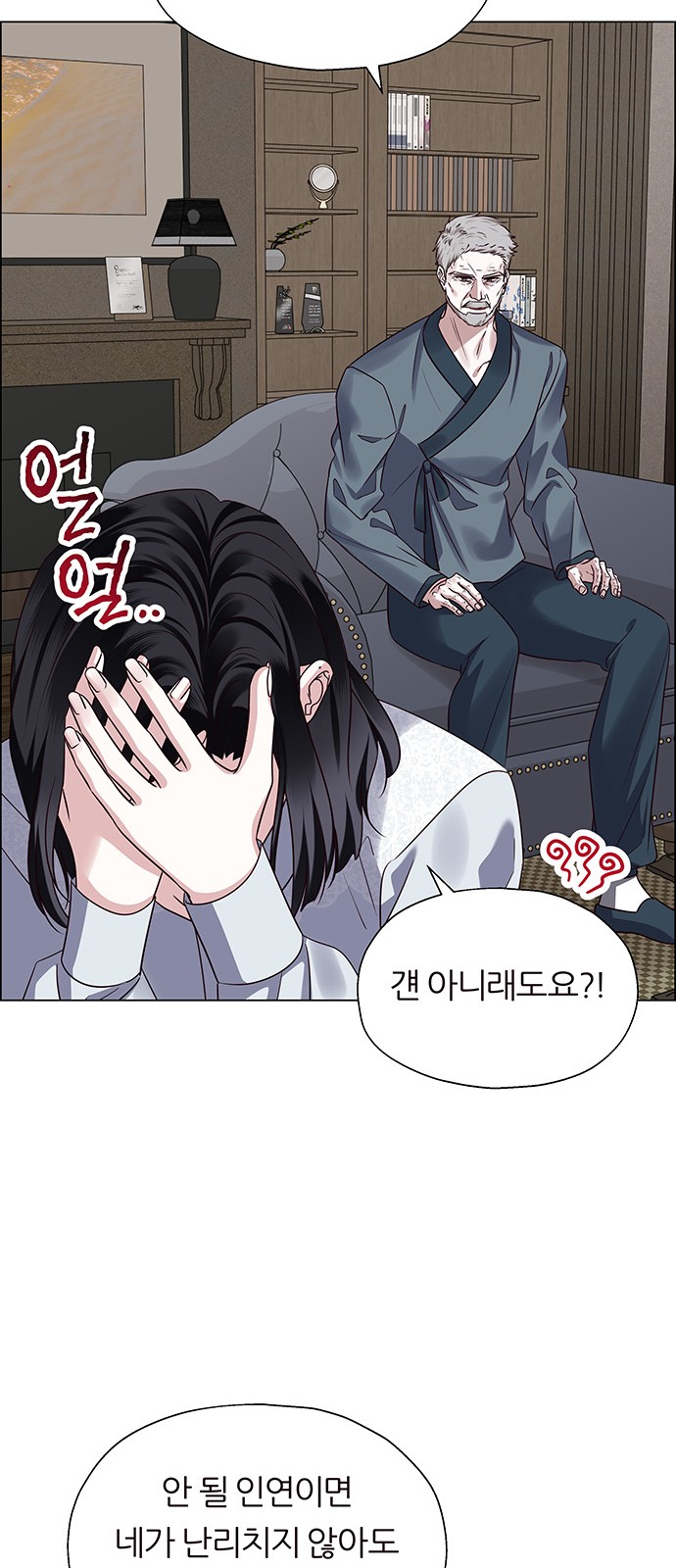 51 페이지