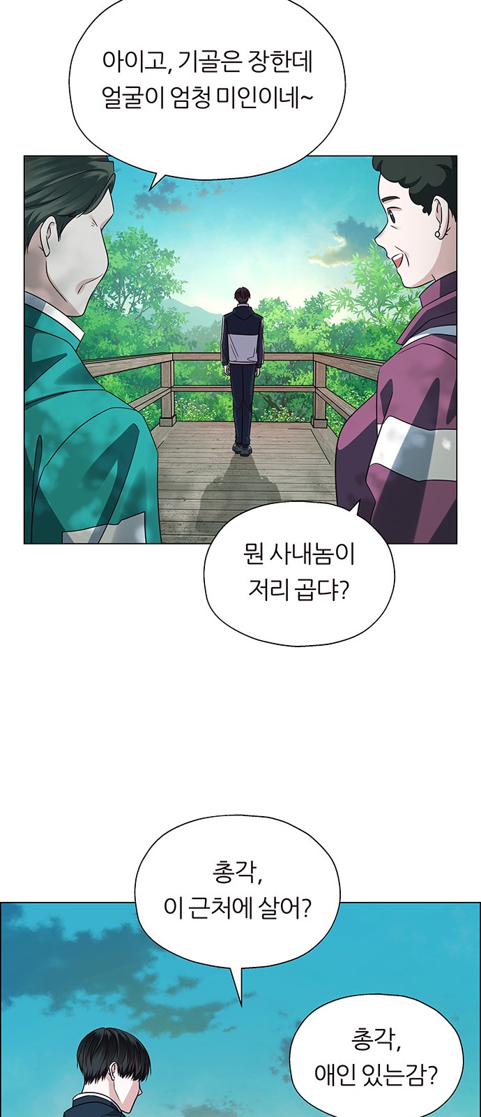 57 페이지