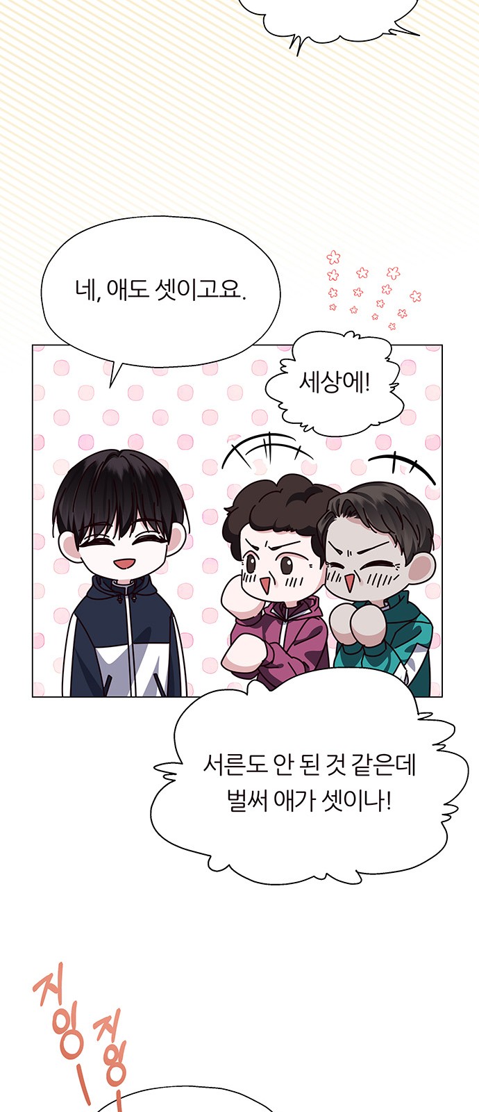60 페이지