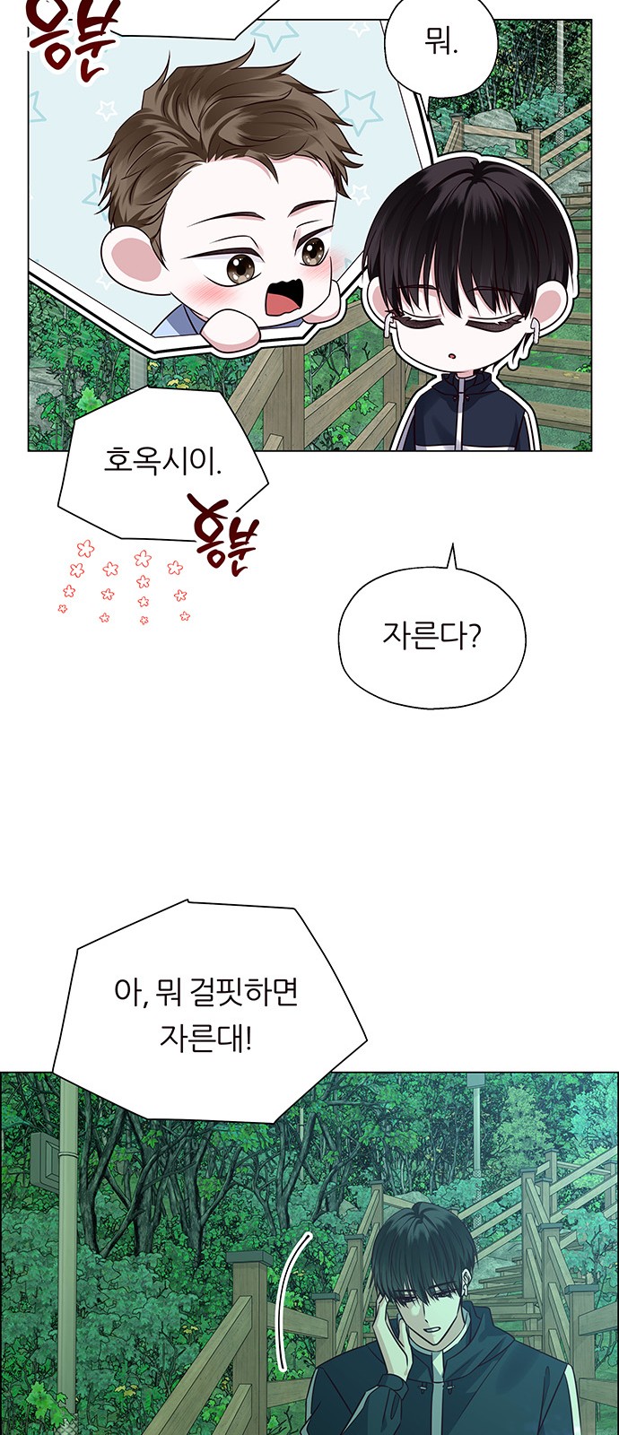 70 페이지