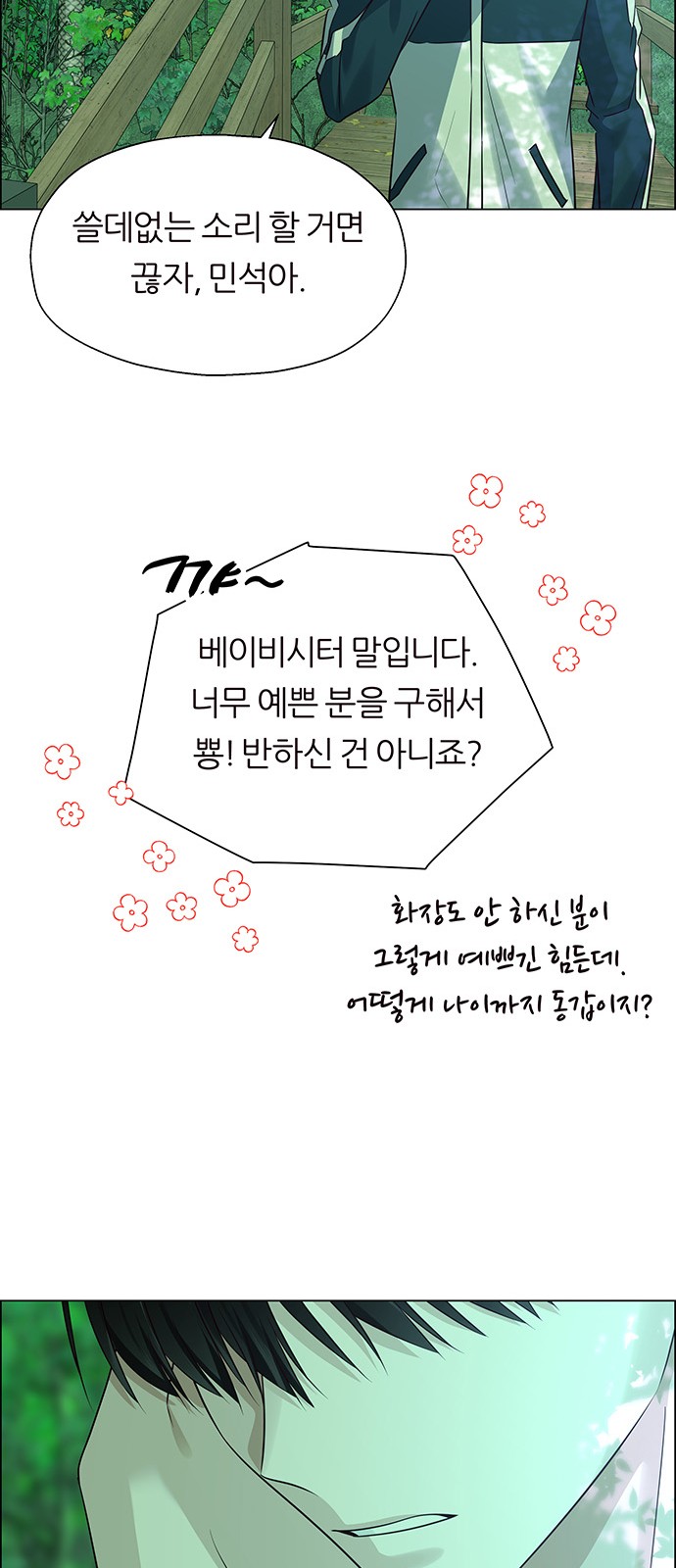 71 페이지