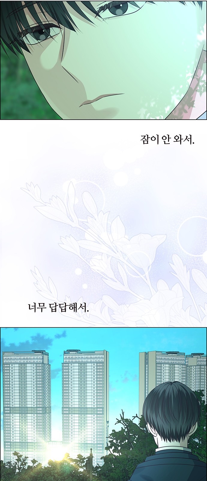 74 페이지