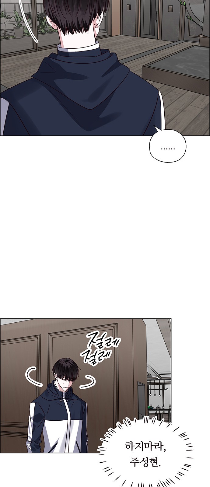 81 페이지