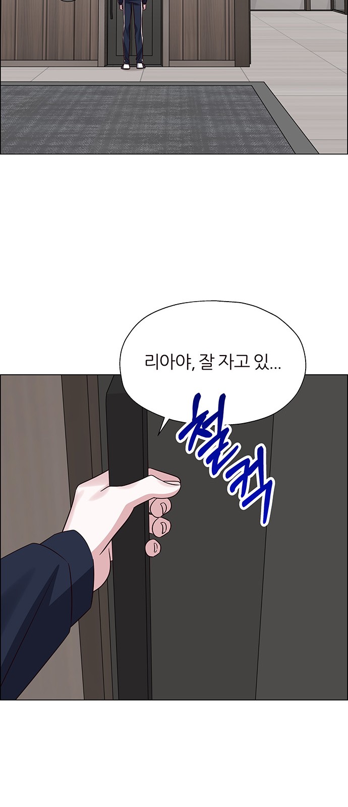 83 페이지