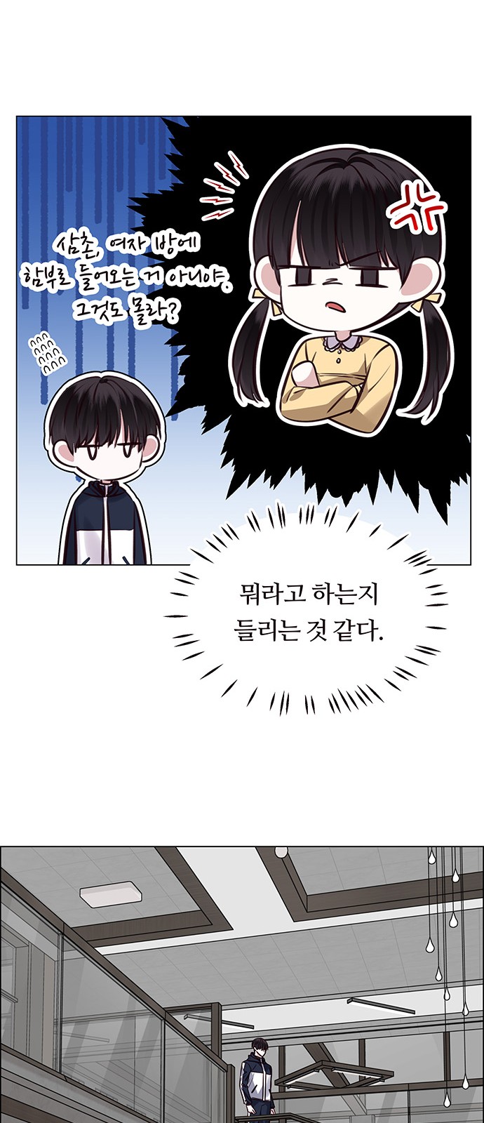 84 페이지