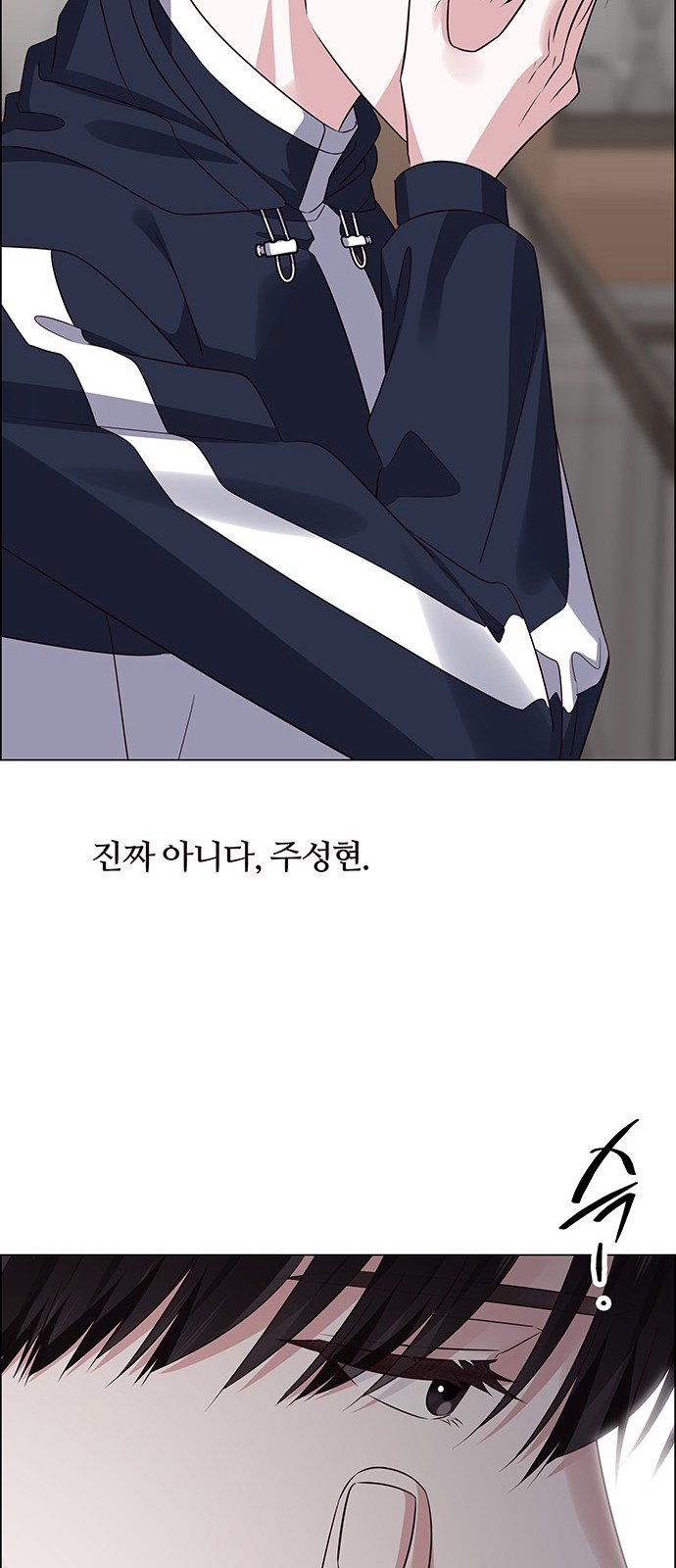 86 페이지