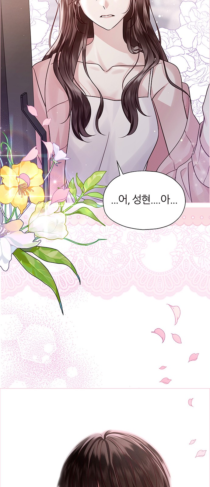 91 페이지