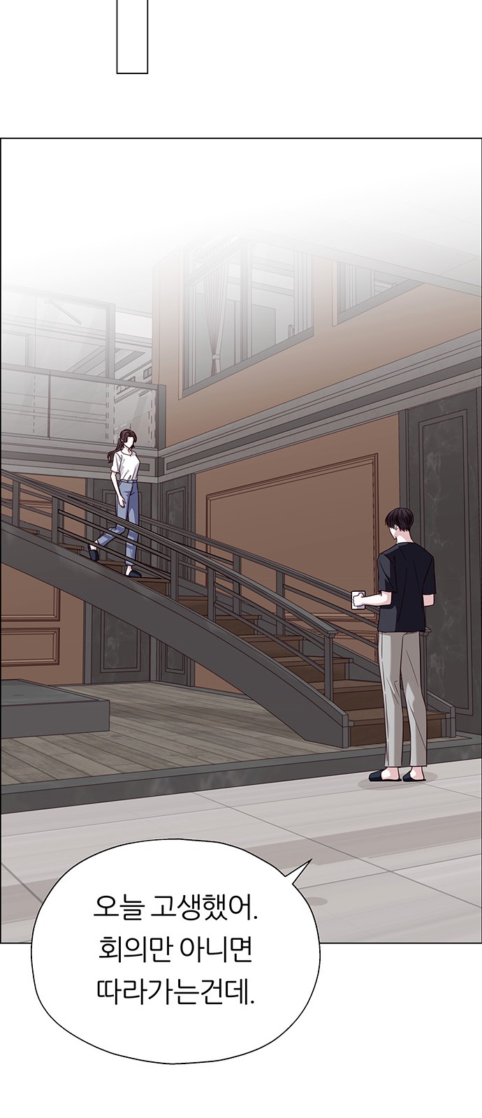 29 페이지
