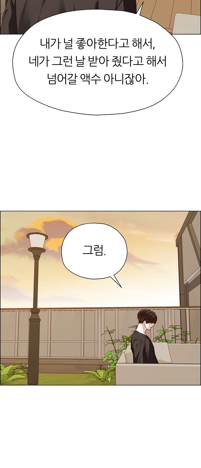 44 페이지
