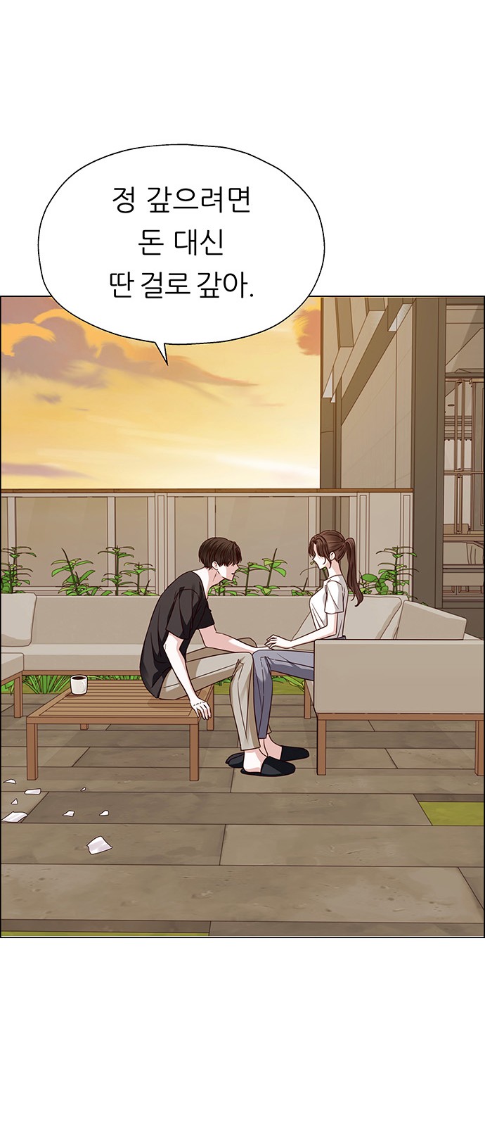 65 페이지