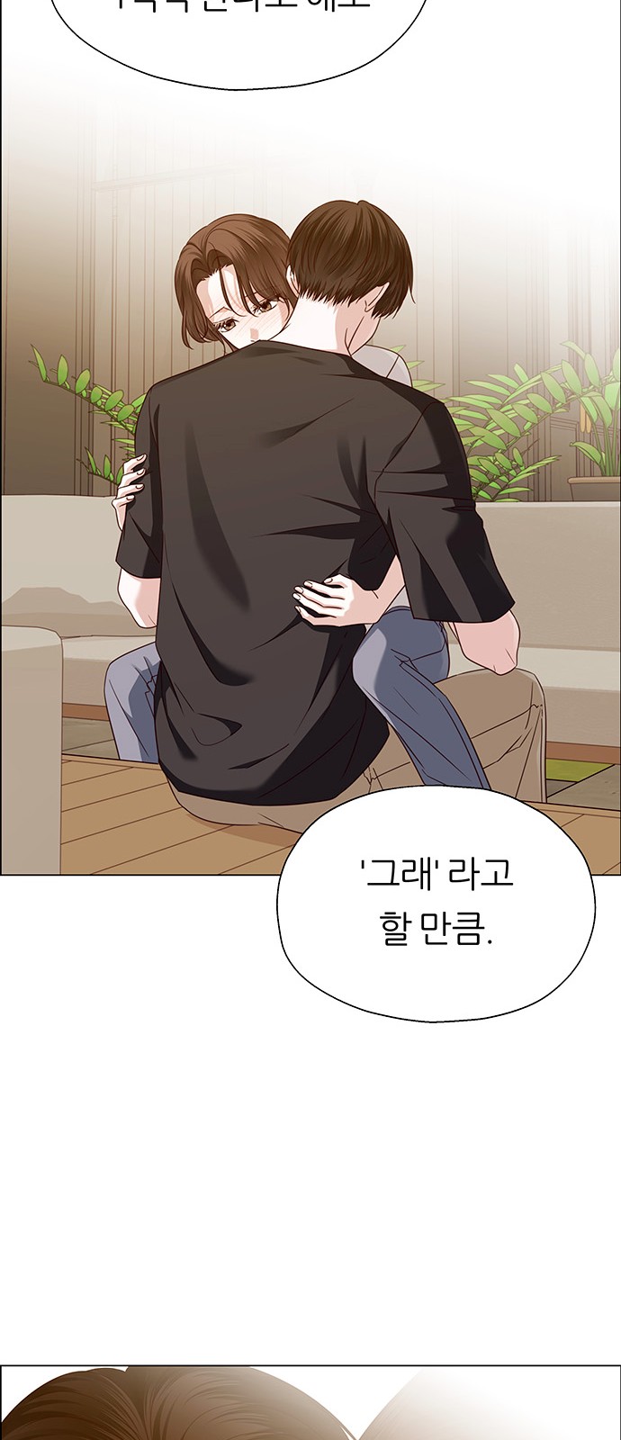 74 페이지