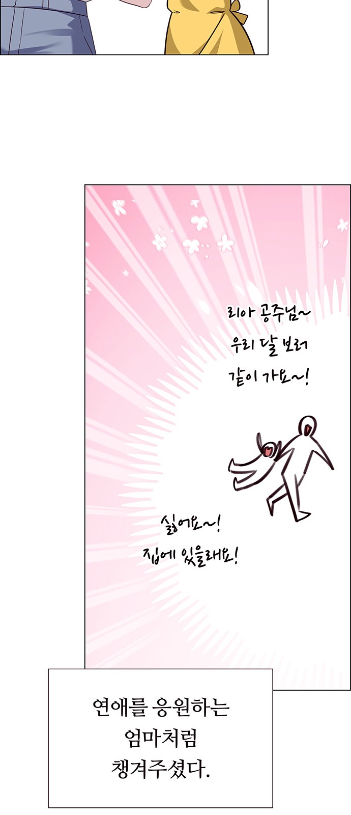 84 페이지