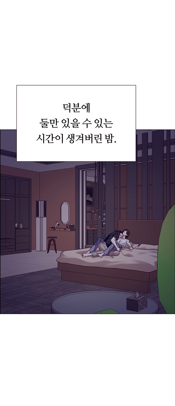 85 페이지