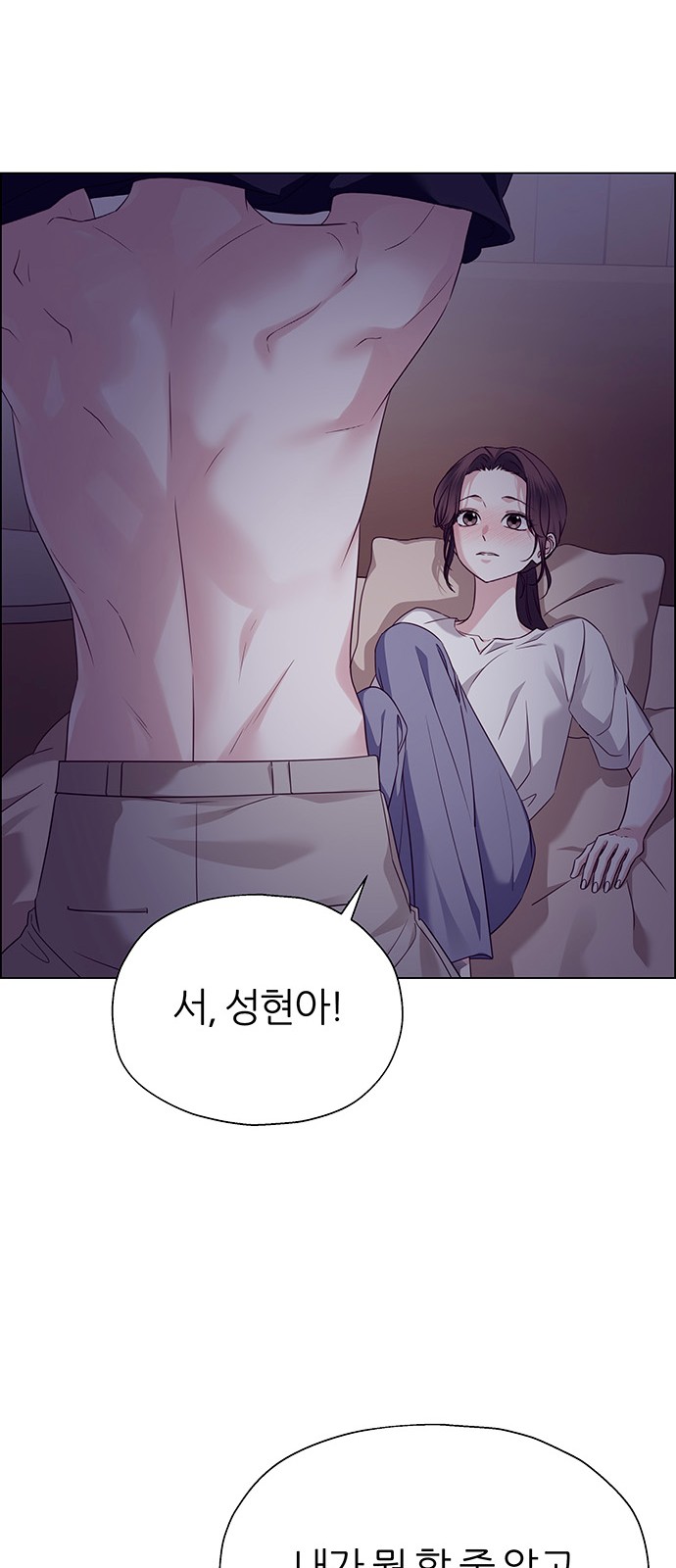 86 페이지