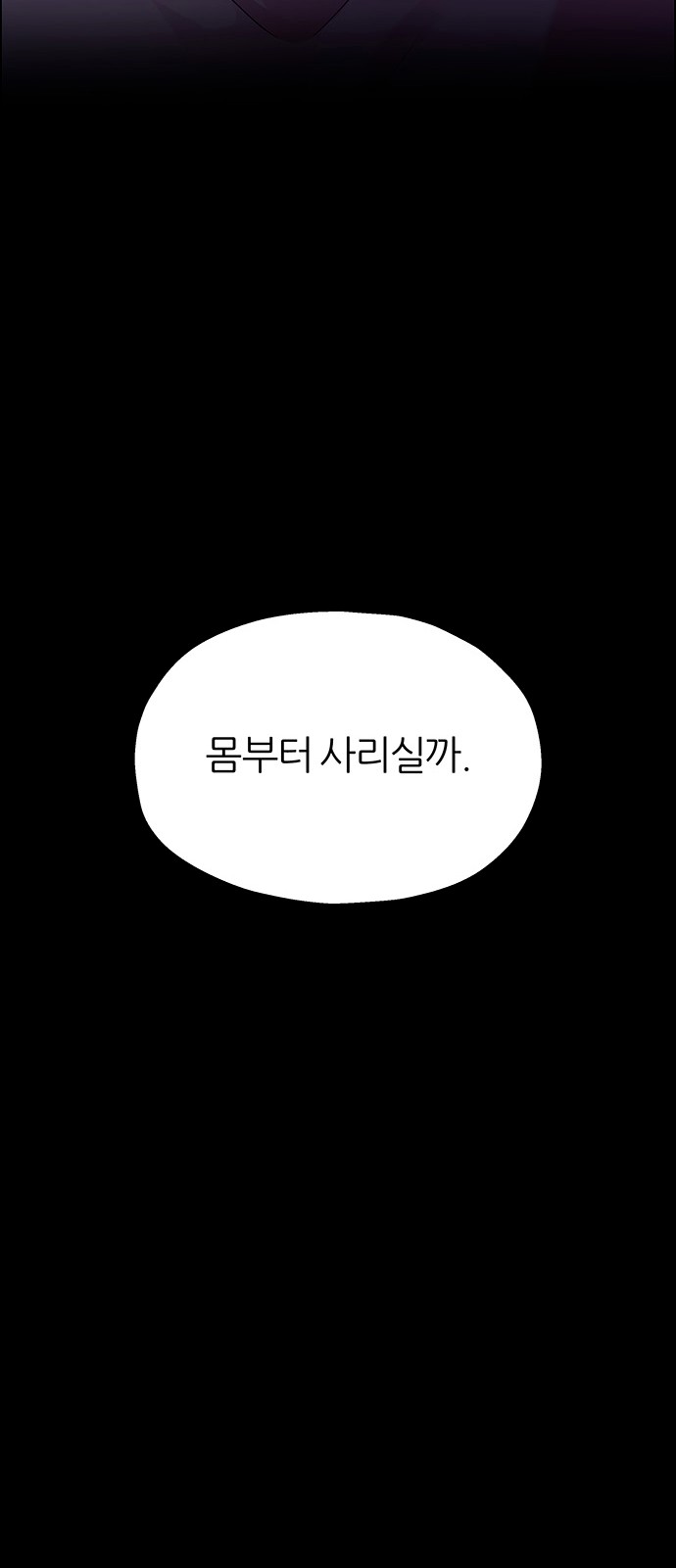 91 페이지