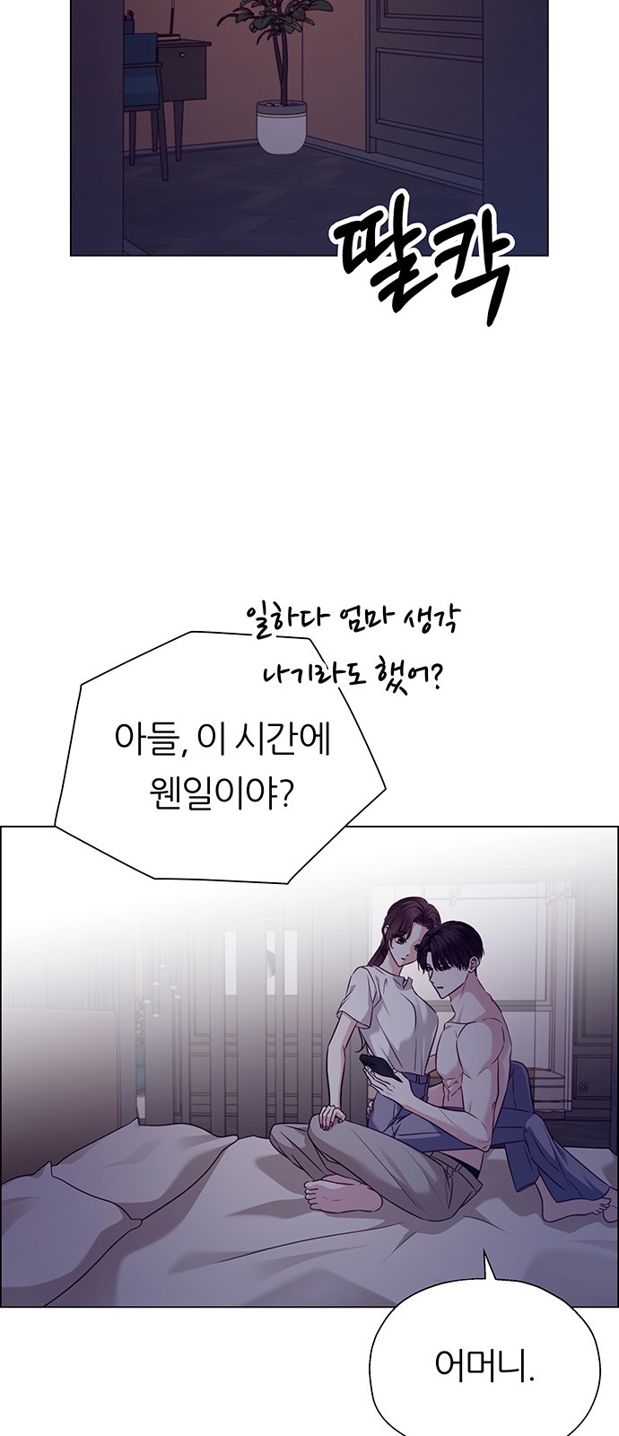 19 페이지