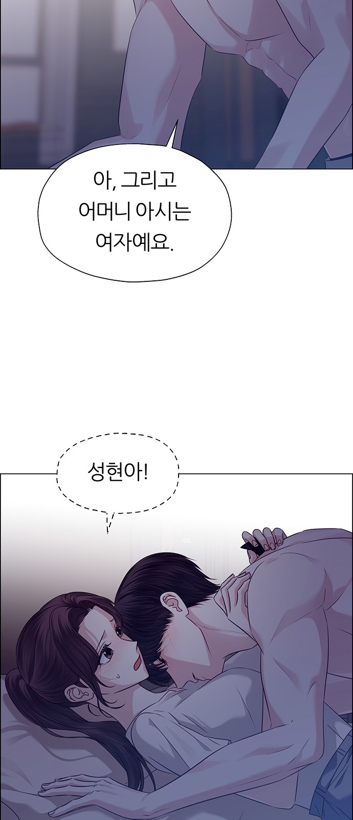 29 페이지