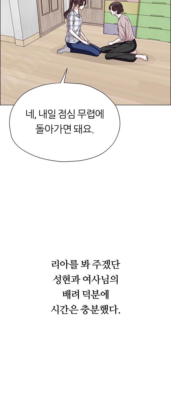 59 페이지