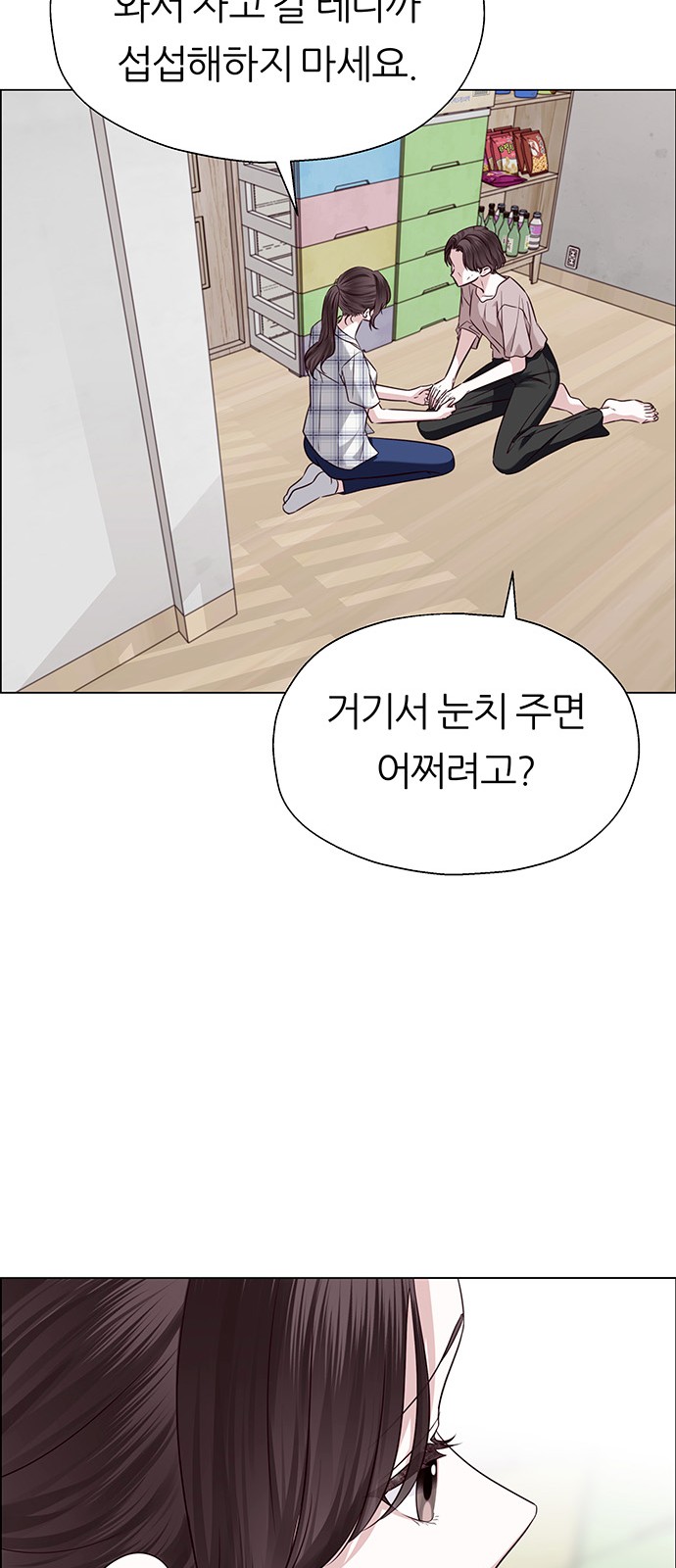 63 페이지