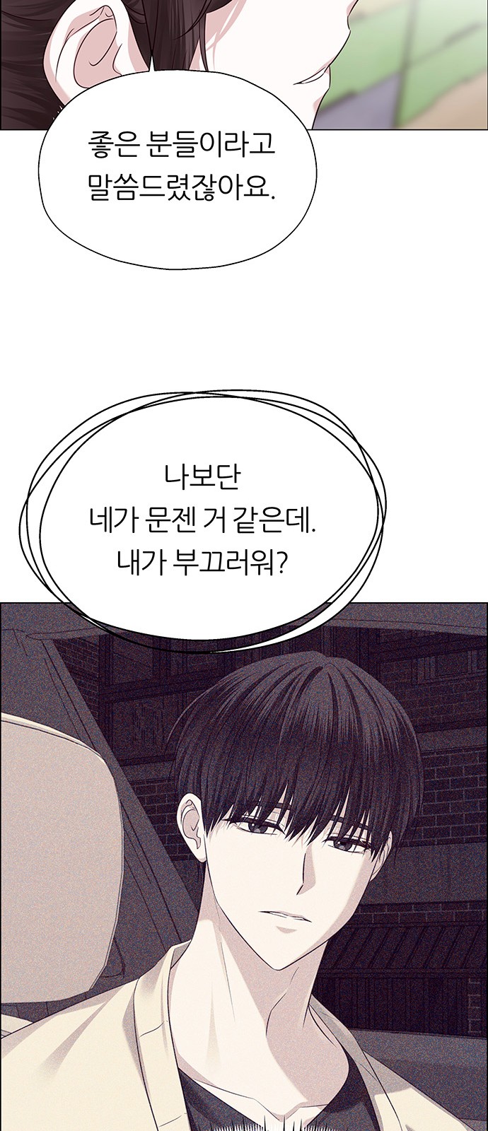 64 페이지