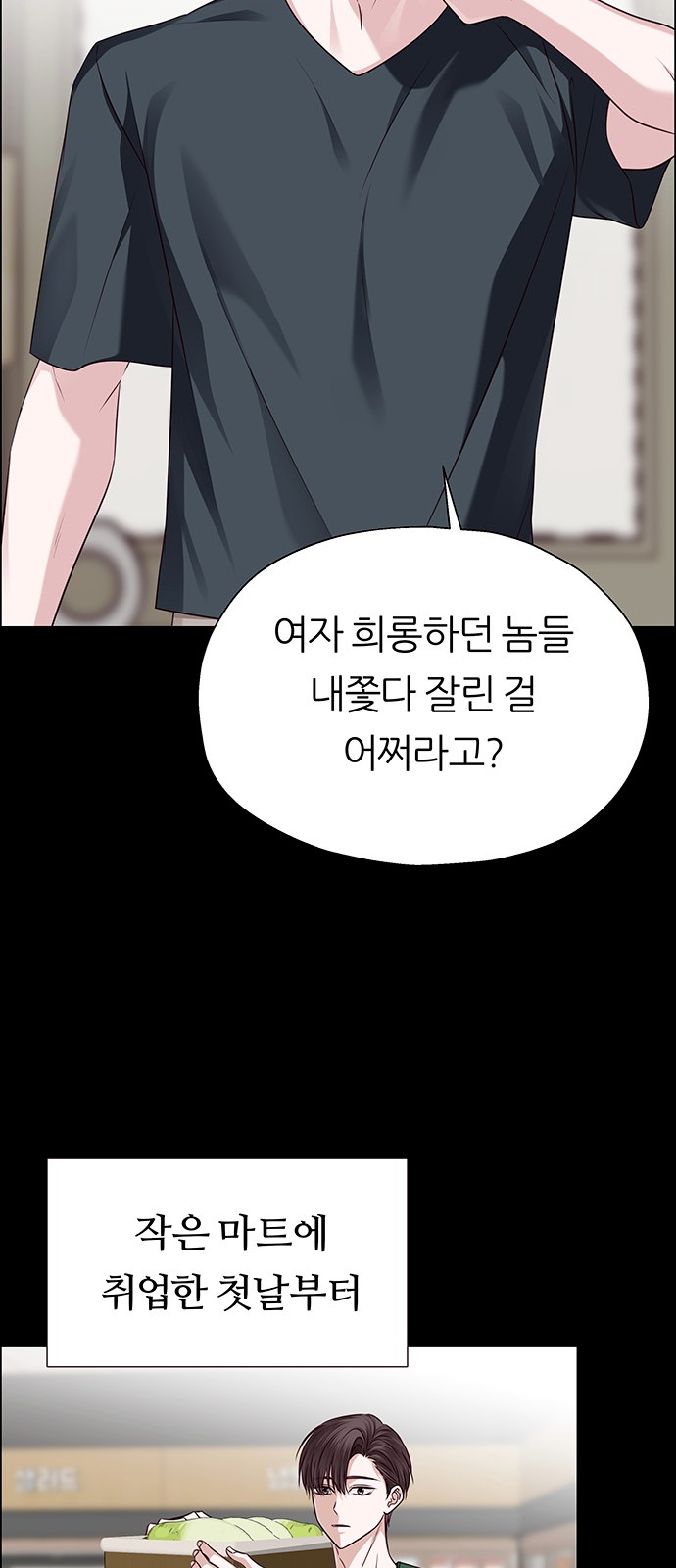 72 페이지