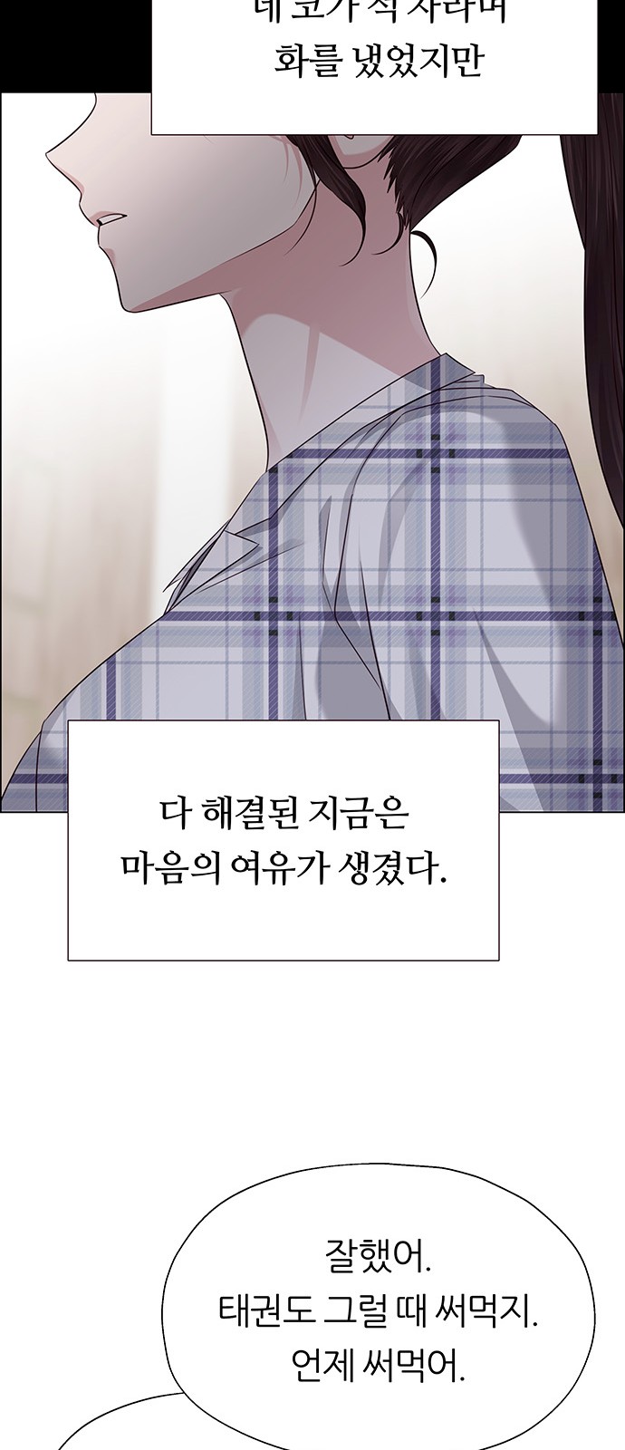 76 페이지