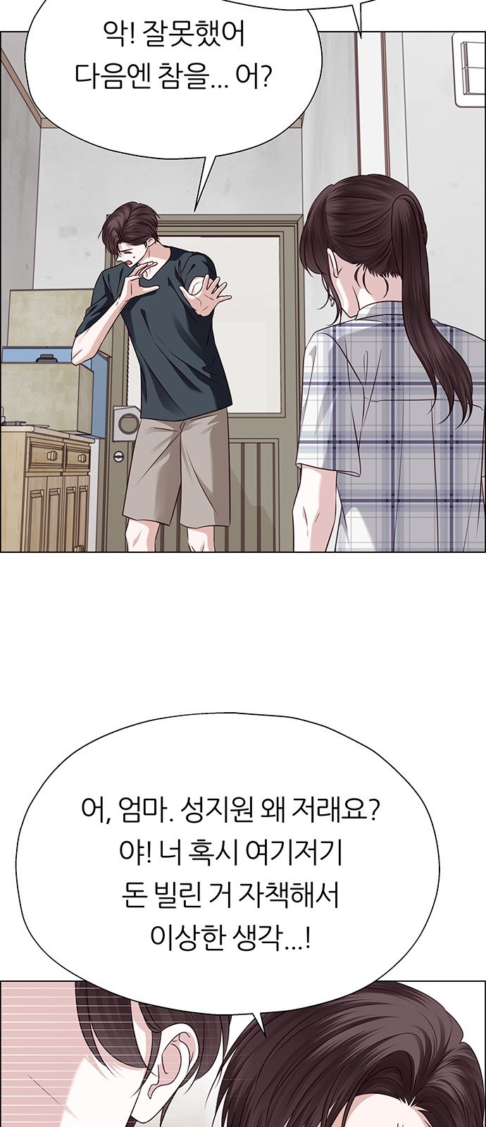 77 페이지
