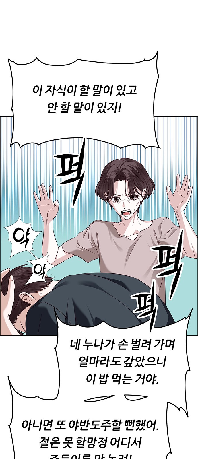 79 페이지