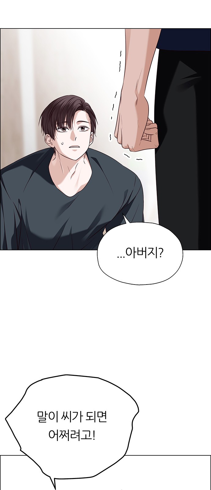 81 페이지