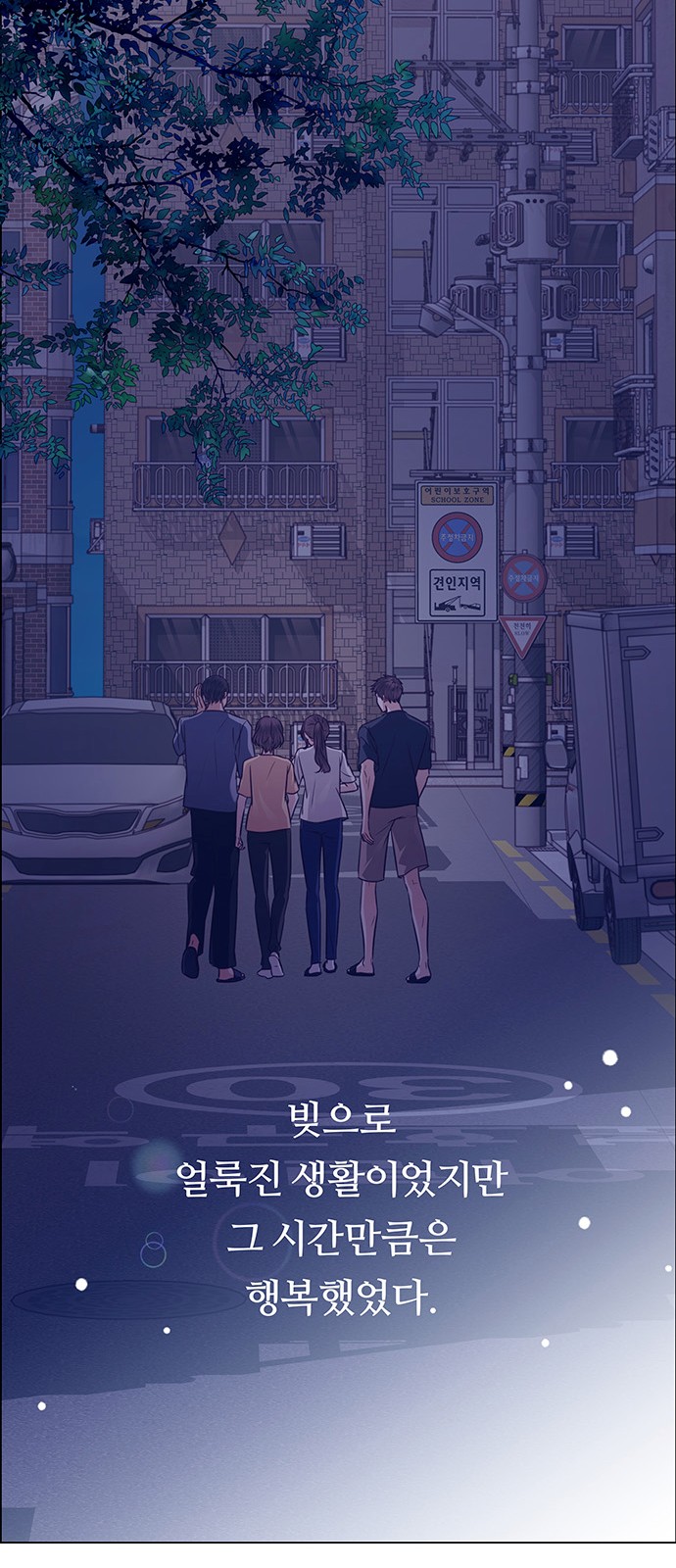 86 페이지