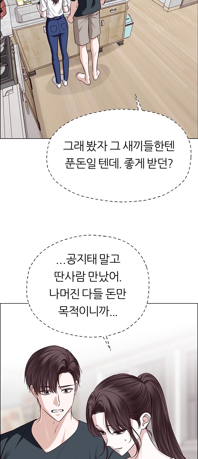 89 페이지