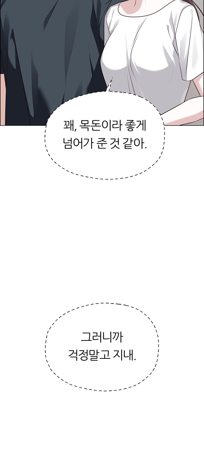 90 페이지