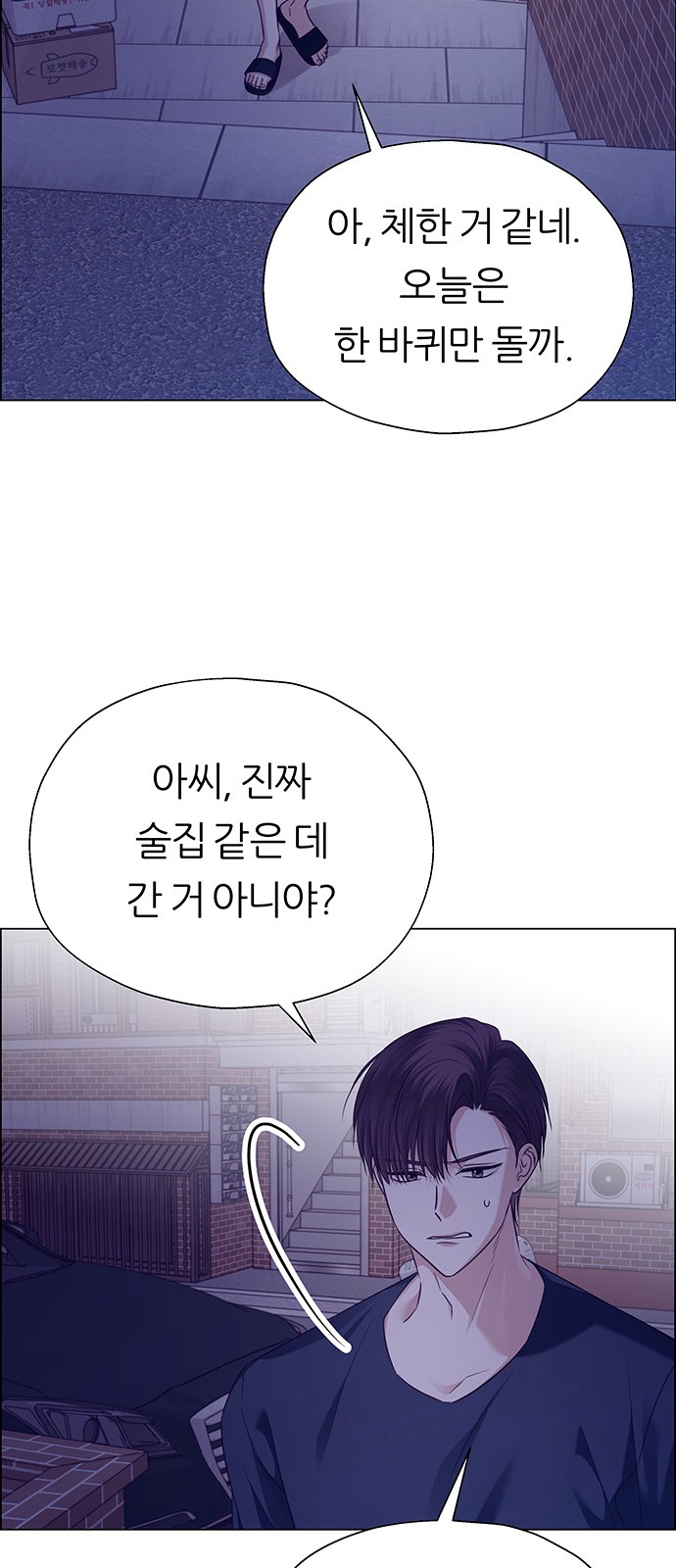 92 페이지