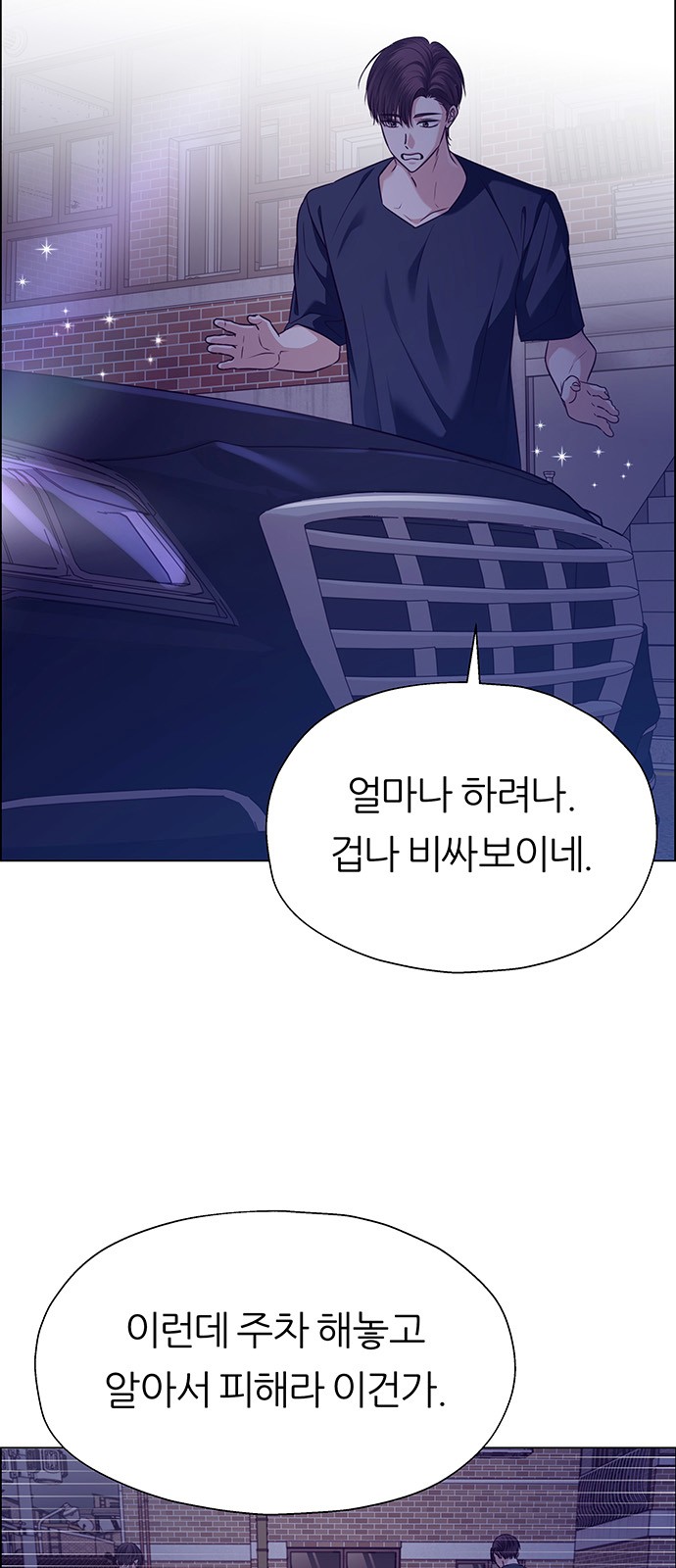 95 페이지