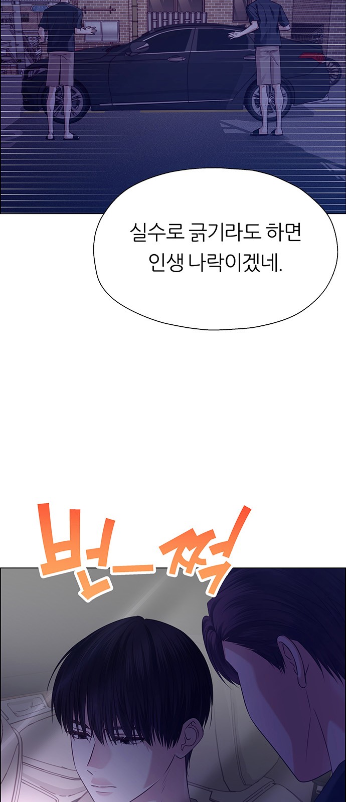 96 페이지