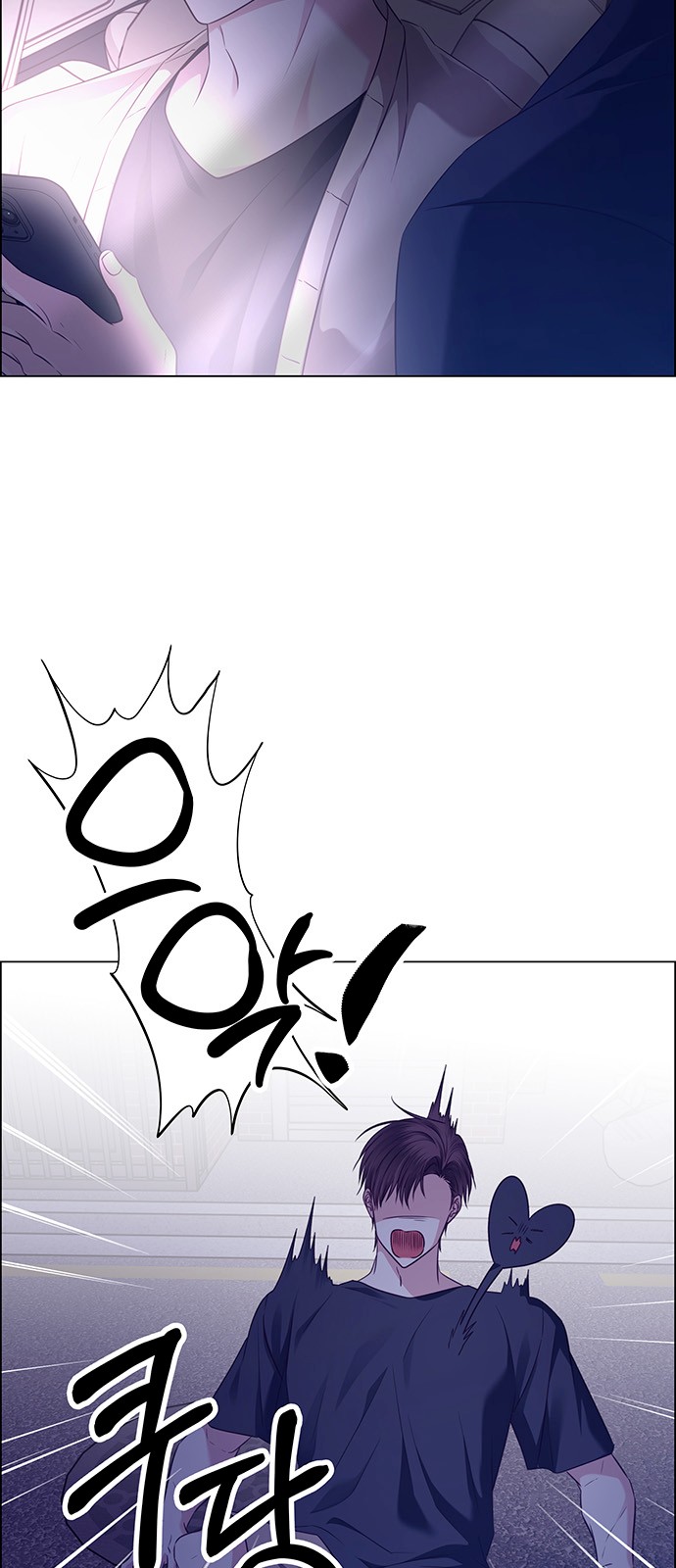 97 페이지