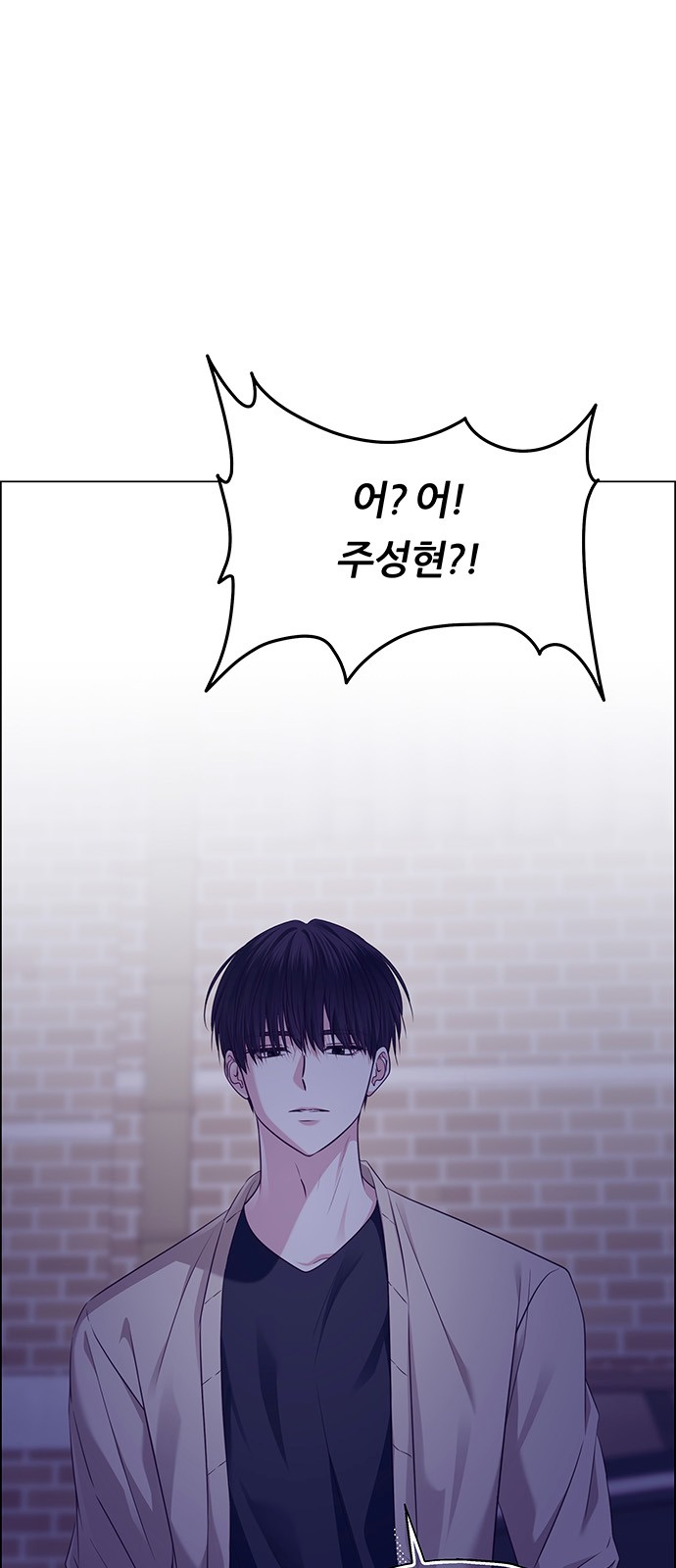 99 페이지