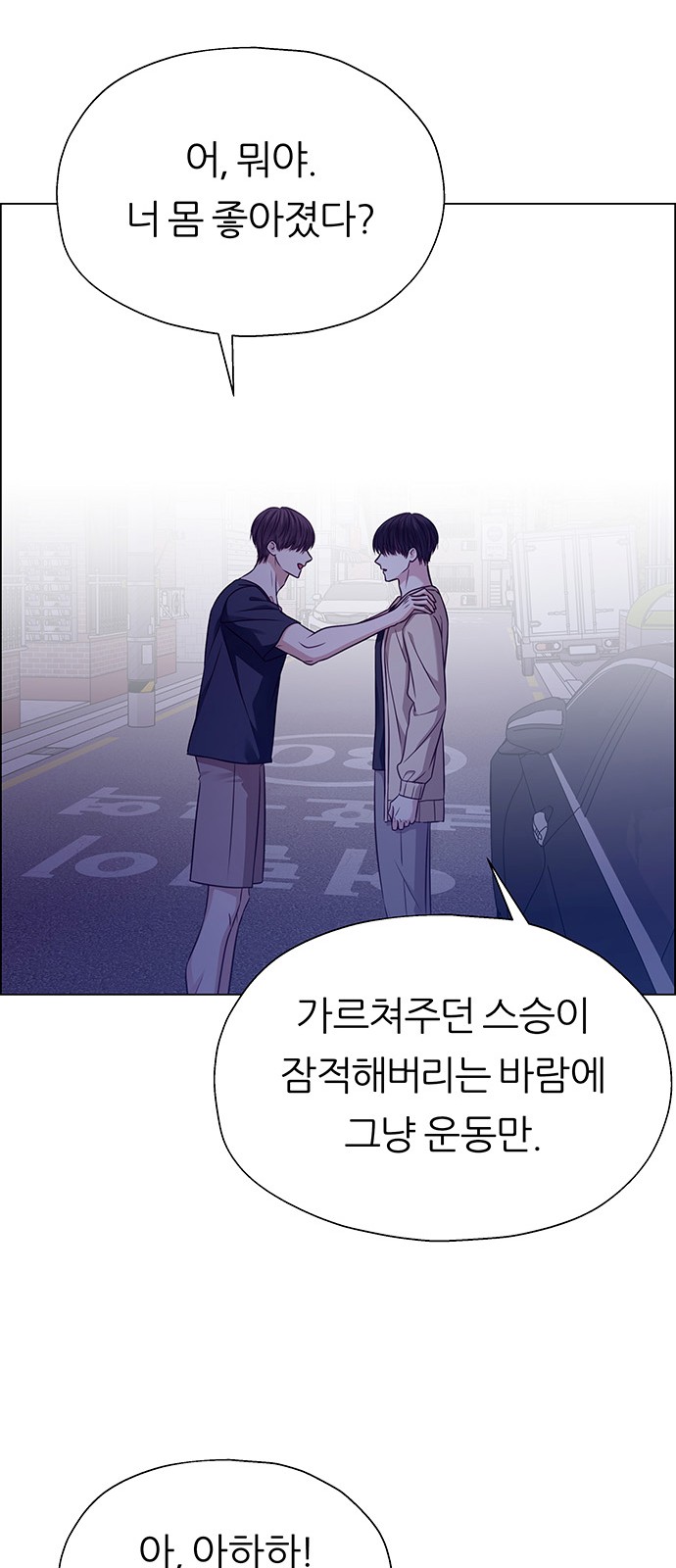 35 페이지