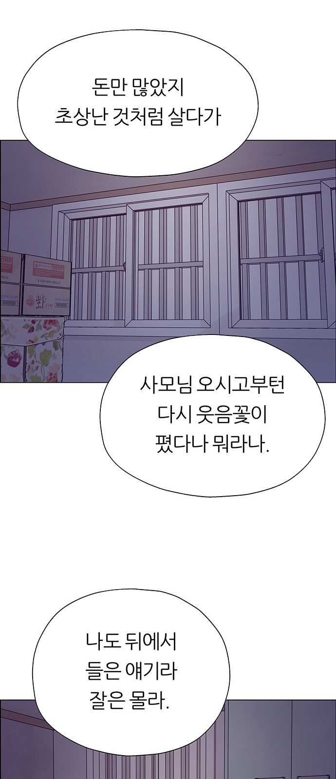 53 페이지